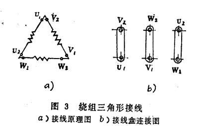 三相異步電動(dòng)機(jī)的兩種接線方法——西安泰富西瑪電機(jī)(西安西瑪電機(jī)集團(tuán)股份有限公司)官方網(wǎng)站 三相異步電動(dòng)機(jī)的兩種接線方法——西安泰富西瑪電機(jī)(西安西瑪電機(jī)集團(tuán)股份有限公司)官方網(wǎng)站