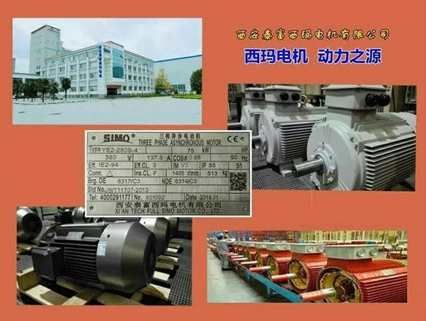 西安泰富西瑪電機(jī)2018年1月1日起全面啟用產(chǎn)品防偽碼系統(tǒng)。