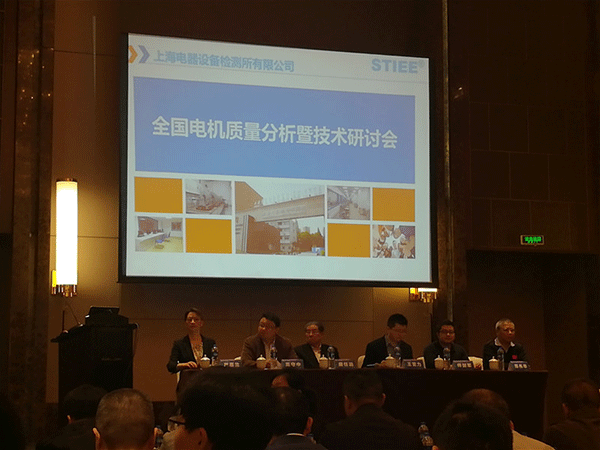 西安泰富西瑪電機產品質量連續(xù)四年國家監(jiān)督抽查合格。