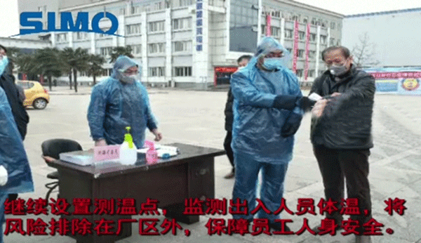 西安西瑪電機(jī)向在抗擊疫情前線的工作人員們致敬！
