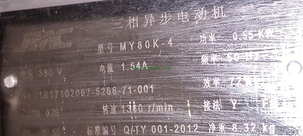 為您詳細圖解三相異步電動機接線方式。