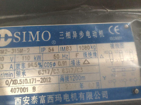 如何看懂電機(jī)的型號(hào)？