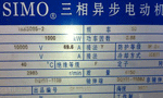 電機(jī)銘牌對維修電工的重要性?！靼膊﹨R儀器儀表有限公司