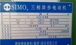 電機型號里字母的含義。——西安博匯儀器儀表有限公司