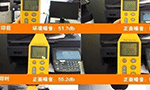 電機負載噪聲的測試?！靼膊﹨R儀器儀表有限公司