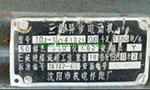 為您詳細(xì)圖解三相異步電動機接線方式?！靼膊﹨R儀器儀表有限公司